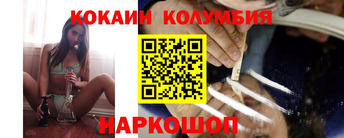 Кокаин VHQ  Вход с VPN  COCAIN  Кокаин Боливия  Королёв 