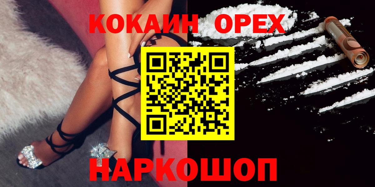 Cocaine 99% Королёв