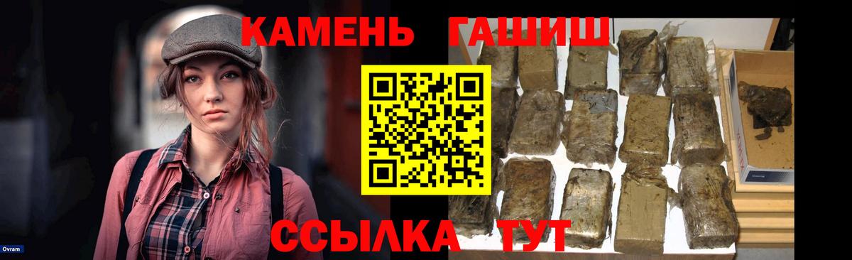 Гашиш  Королёв  ЭКСТАЗИ  Вход с VPN  Конопля  Меф   COCAIN 