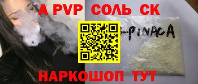 MESCALINE Краснокаменск