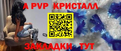 MESCALINE Краснокаменск
