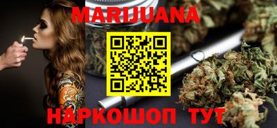 MESCALINE Краснокаменск