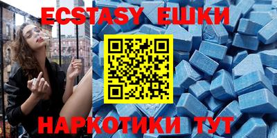 MESCALINE Краснокаменск