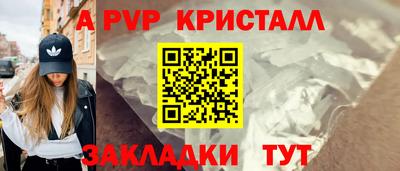 стаф Краснознаменск