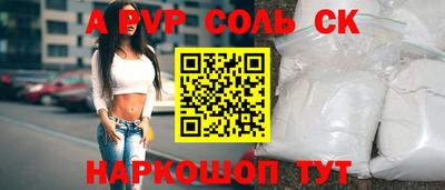 apvp Краснодар