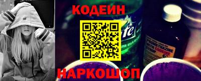 MESCALINE Краснокаменск