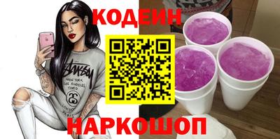 MESCALINE Краснокаменск