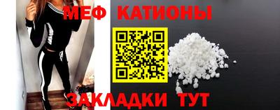MESCALINE Краснокаменск
