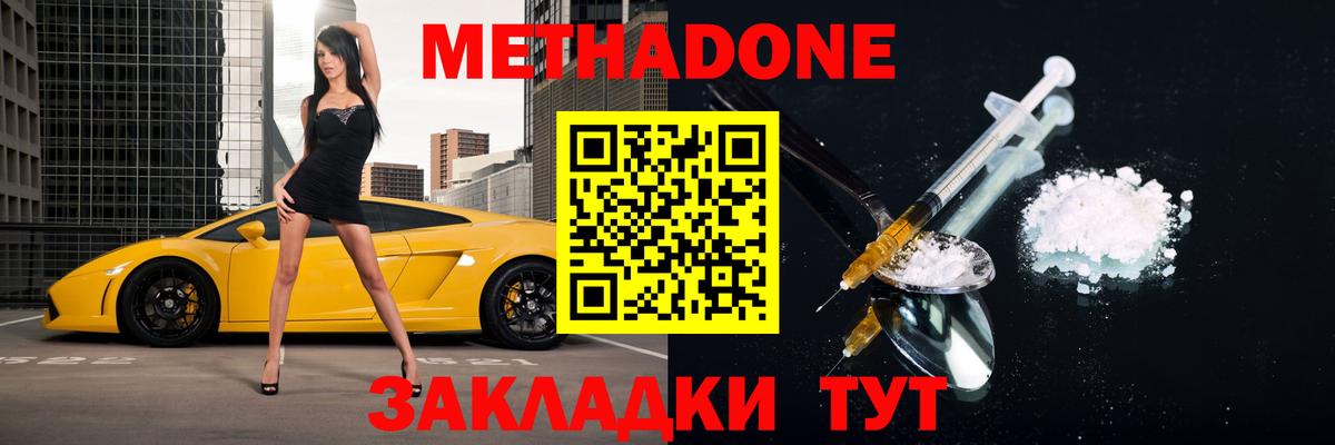 Королёв  Метадон мёд  Вход с VPN  кракен сайт  МЕТАДОН мёд 